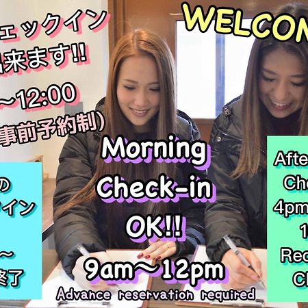 Jam Hostel Hakata Station Front Semi-Private Room With Shared Bathroom - Vacation Stay 61445 Fukuoka  Exterior photo