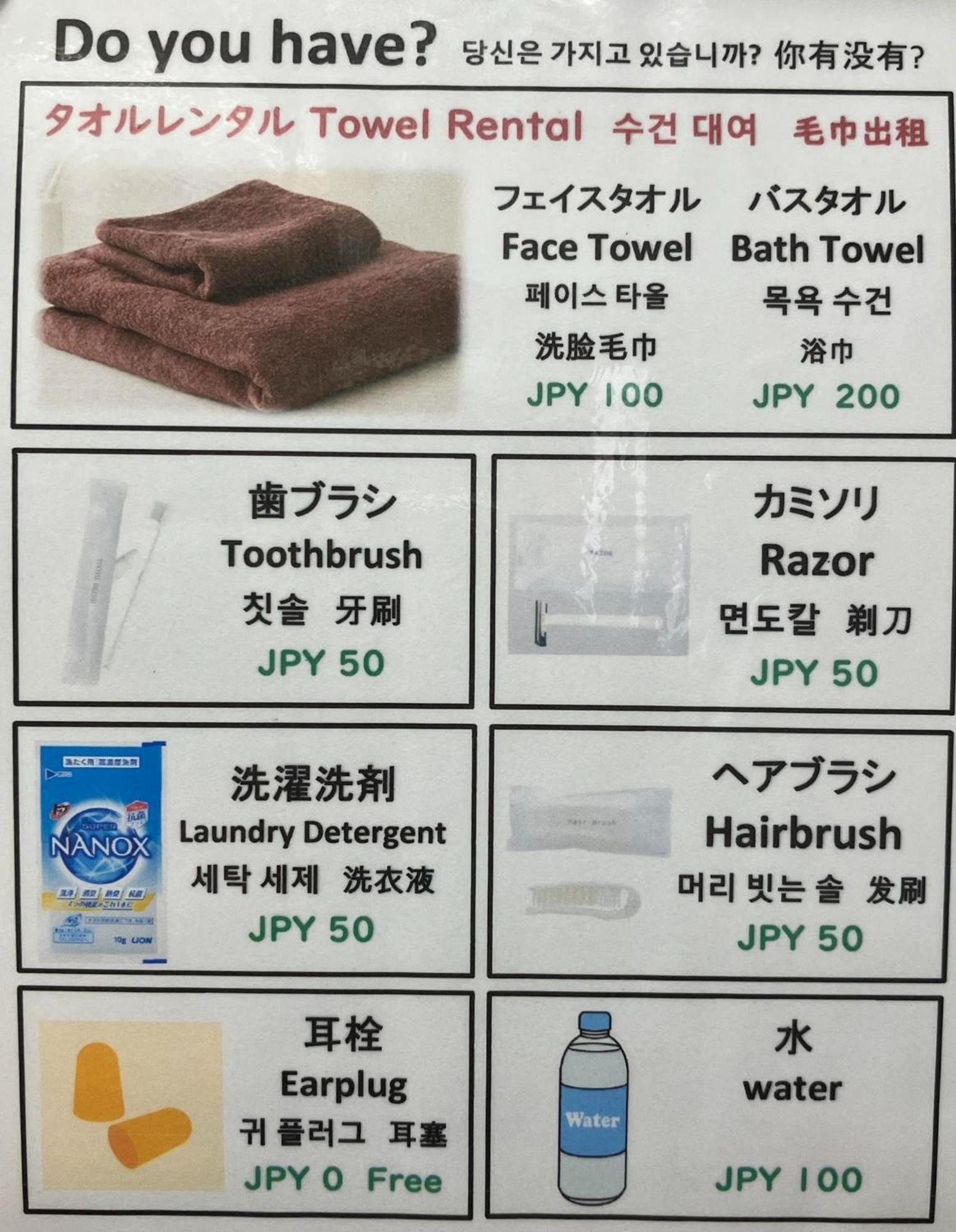 Jam Hostel Hakata Station Front Semi-Private Room With Shared Bathroom - Vacation Stay 61445 Fukuoka  Exterior photo